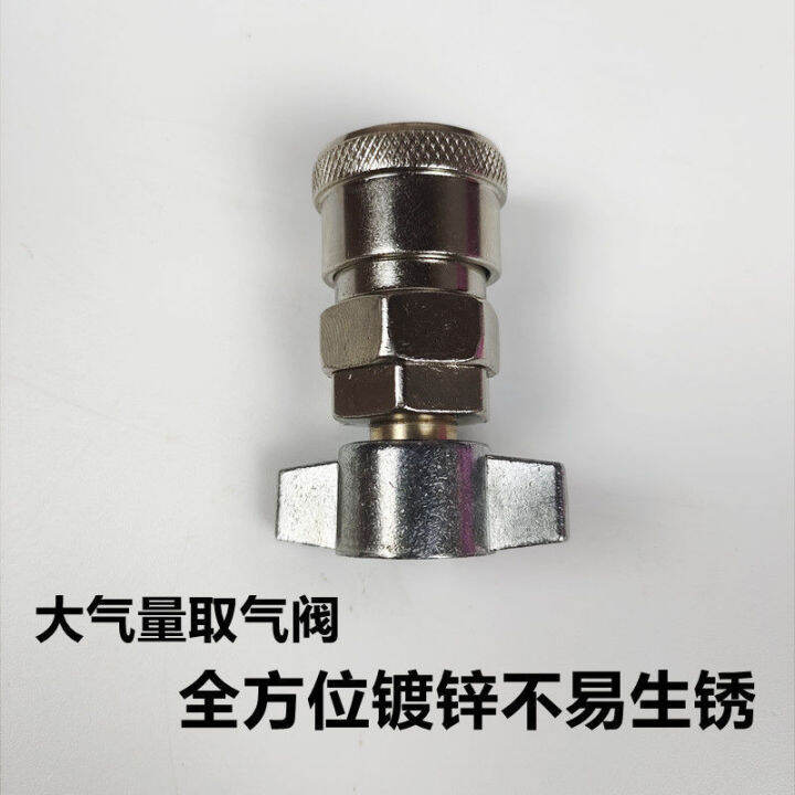 Truck Quick Connector Atmospheric Air Extraction Valve Airway Quick