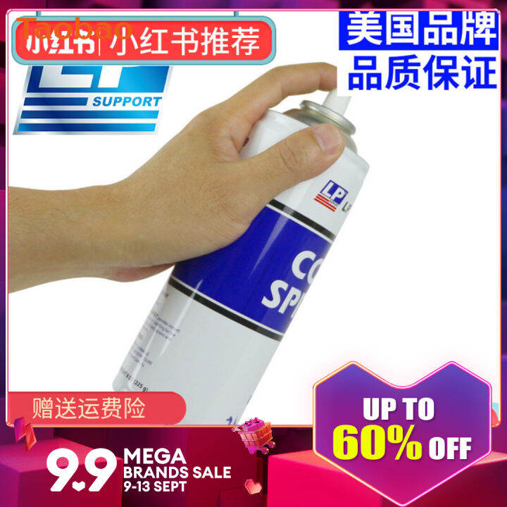 LP Frozen Spray Sports Sprains Emergency Ice Compress Basketball