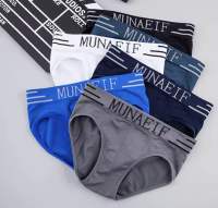 ส่งด่วน MUNAFIE กางเกงในชาย เซต 6 ตัว คละสี คละไซส์ ใส่สบาย หล่อมาก ฟรีไซส์ เอว 22-40 นิ้ว