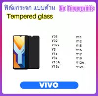 ฟิล์มกระจก AG แบบด้าน For Vivo Y01 Y02 Y02s Y3 Y1s Y3s Y11 Y12 Y15 Y16 Y17 Y19 Y12A Y12s Y15A Y15s กระจกด้าน Tempered glass Anty-Fingerprints