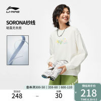 LI-NING เสื้อสเวตเตอร์ผู้หญิงเสื้อสวมหัวแบบสปอร์ตยอดนิยมแบบใหม่ปี2023ชุดกีฬาฤดูใบไม้ร่วงทรงหลวมคอกลมแขนยาว