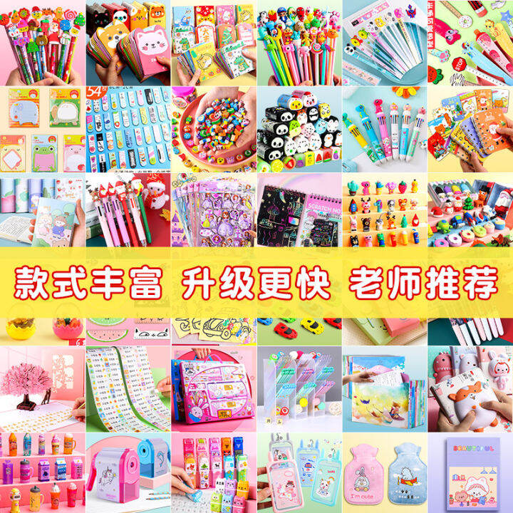 small-gifts-for-school-season-kindergarten-gifts-the-whole-class-share