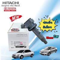 คอยล์หัวเทียน 1ตัว  TOYOTA ALTIS ปี2002-2007  ยี่ห้อHITACHI แท้ รหัสICHT905