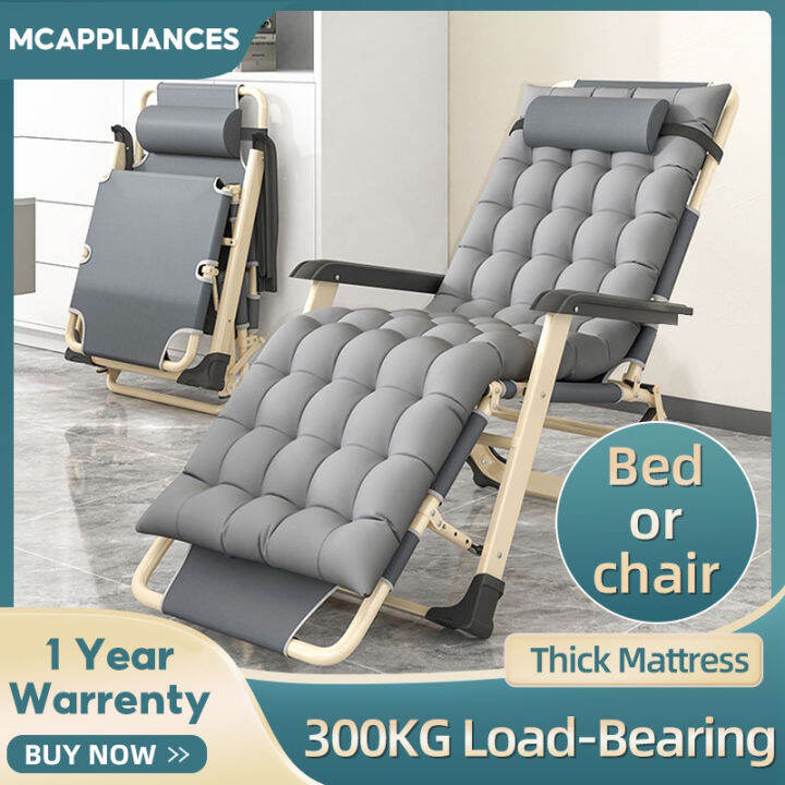 【1 year Warrenty】Original 2 in 1 Folding chair and Folding bed 300KG