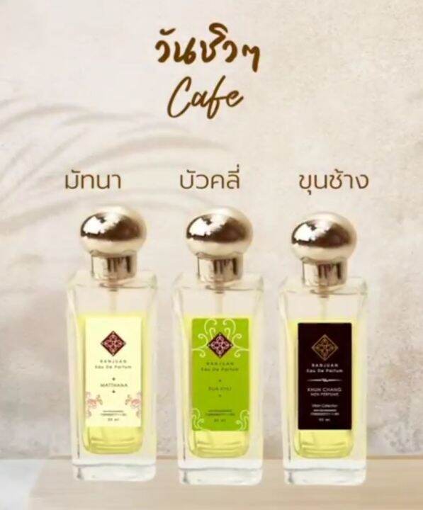 น้ำหอมรัญจวน-ขวดแบ่งทดลอง-2-ml-5-กลิ่นสำหรับผู้ชาย