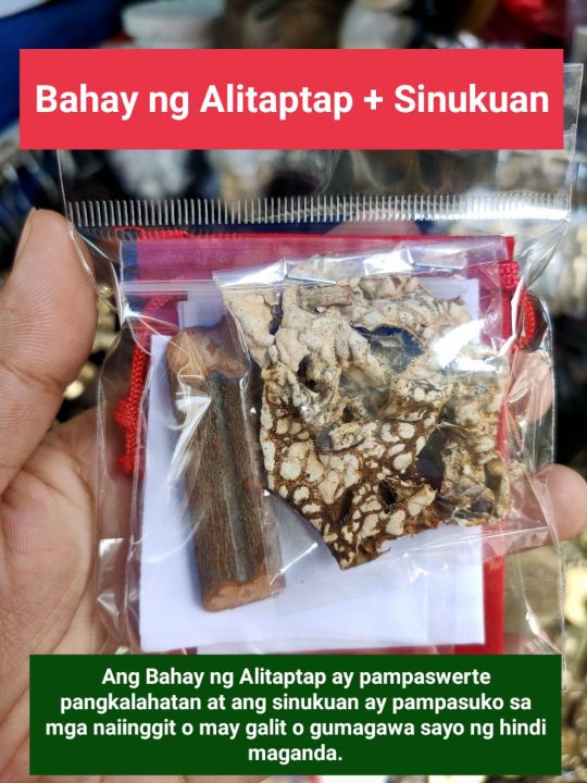 Bahay Ng Alitaptap Sinukuan Wguide And Pouch Lazada Ph 2007