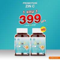 ซินซี (Zin C) ลดสิว ผมมัน ผมร่วง ช่วยให้ผิวขาวออร่า