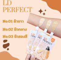 (แพ็ค 3 ซอง)พร้อมส่ง ‼️ LD Perfect Matte Foundation รองพื้นแอลดี รองพื้นแม่ตั๊ก ขนาด 5 ml.