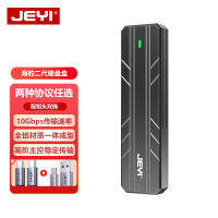 JEYI jiawing แมวน้ำรุ่นที่สอง M.2 SSD NVMe โปรโตคอลกล่องฮาร์ดดิสก์เคลื่อนที่ใช้ได้ทั่วไปสำหรับ M2เชื่อมต่อภายนอกเป็น typec