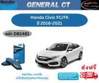 ผ้าเบรค BENDIX GCT หน้า Honda Civic FC/FK ปี 2016-2021 เบนดิก ฮอนด้า ซีวิค FC FK