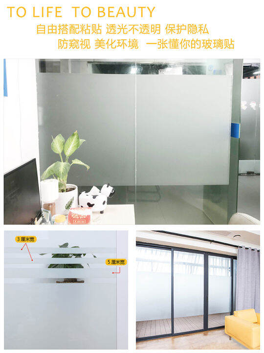 Frosted Glass Sticker SelfAdhesive Window Shading Film Toilet Bathroom