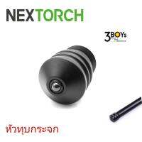 อุปกรณ์เสริม NEX Baton หัวทุบกระจก Window-breaking รุ่น: BT50002
เพียงแค่เปลี่ยนแทนปลายหัวเดิม