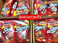 Beng Beng ขนมเบงๆยกลัง ขนมเบงๆช็อกโกเเล็ต 1ลังมี16ถุง 1ถุงมี10ชิ้น=160ชิ้น