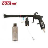 SGCB Tornado Coating Gun ปืนพ่นเคลือบแว็กซ์ พลาสติกดำ ห้องเครื่อง