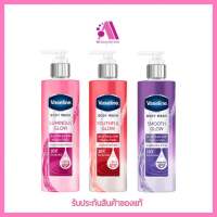 ส่งฟรี ‼️ครีมอาบน้ำ วาสลีน บอดี้ วอช กลูต้าโกลว์ 425 มล. Vaseline Body Wash Glutaglow 425 ml