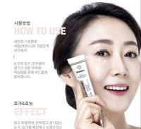 Chasco  อายครีม eye cream wrinkle and whitening care จากเกาหลี 100% ครีมทารอบดวงตา หมองคล้ำ ตีนกา ร่องแก้มทาริ้วรอย ทาคอที่เป็นริ้วๆ ลดความหมองค้ำ ลดตีนกา เห็นผลจริงดีงามมาก