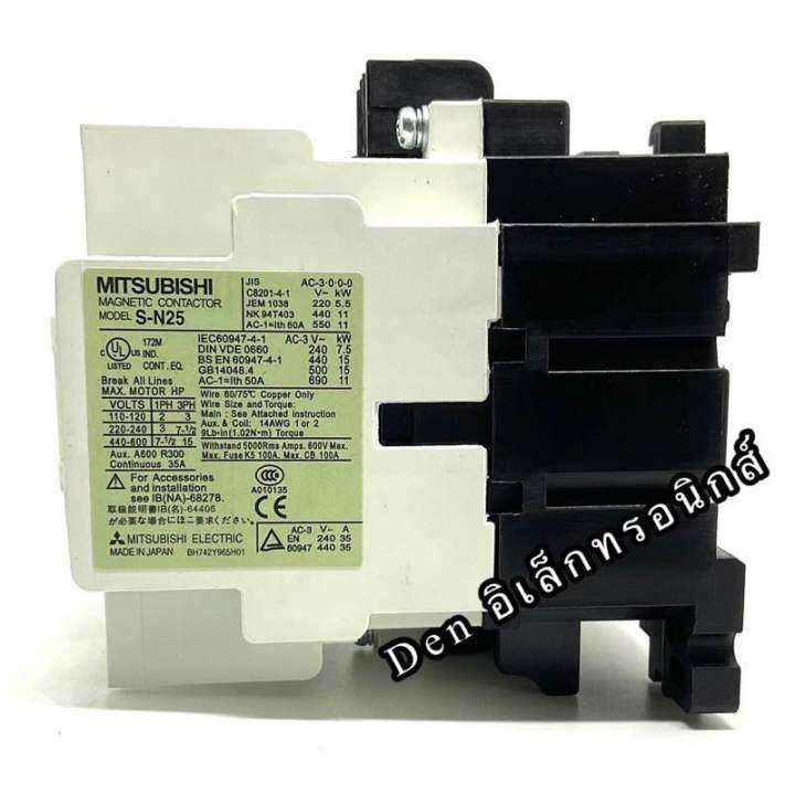 s-n25-แมกเนติก-คอนแทกเตอร์-magnetic-contactor-110vac-220vac-380vac-ของใหม่-สินค้าพร้อมส่ง