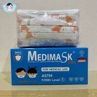 Medimask ASTM LV1 หน้ากากอนามัยเด็ก ลายจิ้งจอก 1กล่อง 50ชิ้น