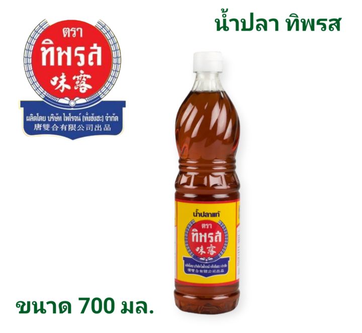 Tiparos Fish Sauce 700 ml. ทิพรส น้ำปลาแท้ น้ำปลา ขวดเพ็ท 700 มล.