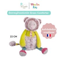 Moulin Roty | ตุ๊กตาหนู? Green Comforter ตัวจิ๋ว (22 cm) ผ้าออร์แกนิคสำหรับเด็ก ตุ๊กตาผ้าขน จากฝรั่งเศส??| Les Pachats Collection - MR-660026