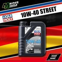 น้ำมันเครื่อง Liqui Moly 10w40 ลิควิโมลี่