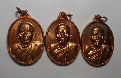 เหรียญตอกเลข ๑ วจ (เหรียญรุ่นแรก ย้อนยุค) เนื้อทองแดง หลวงปู่หมุน วัดบ้านจาน ศรีสะเกษ 