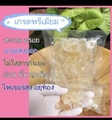 ลูกชิดอบแห้ง เกรดพรีเมียม (บรรจุถุงละ 80 กรัม x 3 ถุง)