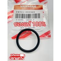 [พร้อมส่ง] อะไหล่แท้ YANMAR แหวนยาง ฝาปิดช่องเติมน้ำมันเครื่อง จ้าวโลก TF75 TF85 TF105 TF115 TF120 ยันมาร์ แท้100% ฝาปิดน้ำมันเครื่อง &amp;lt;มีเก็บเงินปลายทาง&amp;gt;