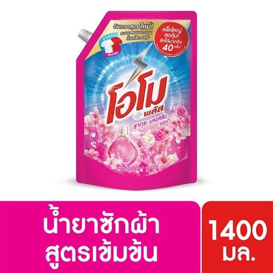 น้ำยาซักผ้า-โอโม้-1400-กรัม