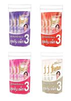 ปรับผ้านุ่มไฟน์ไลน์ ชนิดเติม 3 ห่อ 500ml/ห่อ ปรับผ้านุ่มหอมติดนาน ปรับผ้านุ่มแพ็ค3ห่อ