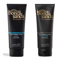 โลชั่นผิวแทน ของแท้100%จากออสเตรเลีย Bondi Sands self tanning lotion ultra dark 200ml.