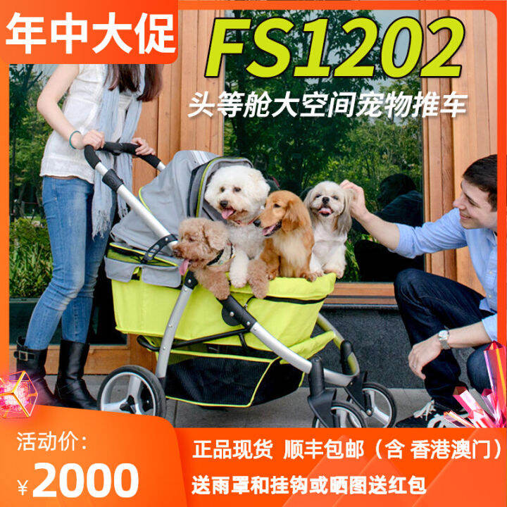 First Class Canine Taiwan Ibiyaya Ebiya Pet Can Hold Multiple Teddy Cat Fs1202 First Class ...