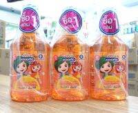 [ 1 แถม 1 ] Kodomo Kids น้ำยาบ้วนปากเด็ก โคโตโม รสส้ม ปริมาณสุทธิ 250 มล.×2 ขวด