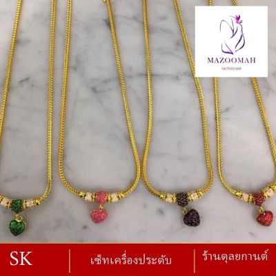 เครื่องประดับเศษทอง สร้อยคอ น้ำหนัก 1 บาท (1 ชิ้น) ลายฆ.57