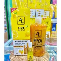 เซรั่มไฮยาโกลล์ AL Hya Gold serum แถมฟรี บูสเตอร์เร่งขาว