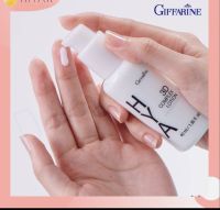 กิฟฟารีน GIFFARINE 84037ไฮยา ทรีดี คอมเพล็กซ์ โลชั่น HYA 3D COMPLEX LOTION บำรุงผิวหน้า ไฮยาลูรอน สูตรเข้มข้น วิตามิน B3 ชุ่มชื้น กระชับ - ผิวมัน ผิวผสม