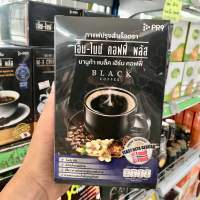 กาแฟปรุงสำเร็จ ตรา เอ็ม-ไนน์ คอฟฟี่ มานูก้า แบล็ค เฮิร์บ คอฟฟี่ Instant Coffee M-Nine Coffee Plus Manuka Black Herb Coffee