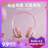 หูฟังสำหรับคลาสออนไลน์แบบสวมหัวมีสายพร้อมไมค์ควบคุมสายพับได้สำหรับโทรศัพท์มือถือแล็ปท็อปรุ่นทั่วไปหูฟังสำหรับเด็ก