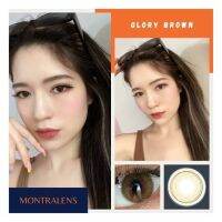 Glory brown เลนส์น้ำตาลธรรมชาติ เนียนกริบ