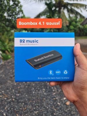 บลูทูธ Boombox 4.1 HiFi ของแท้ ชิปเสียงHiFi รับสัญญาณ 40 เมตร