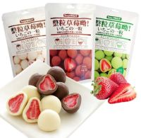 พร้อมส่ง?ช็อคโกแลตTruffle Chocolate Truffle สุดฮิต?ช็อคโกแลตสอดไส้ ?ช็อคโกแลตสอดไส้สตรอเบอร์รี่ มีให้เลือก 3 รสชาติ