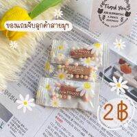 ของแถมลูกค้าธูปไอไข่*สายมู*(20เซ็ต) ส่งฟรี?