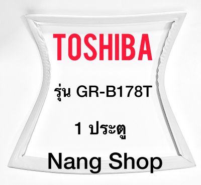 ขอบยางตู้เย็น ToshibA รุ่น GR-B178T (1 ประตู)