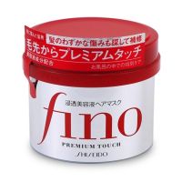 Shiseido Fino Premium Touch 230g ทรีทเมนต์ดูแลเส้นผมสูตรเข้มข้นสำหรับผมแห้งเสียมาก