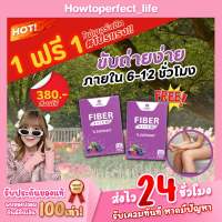 มานาเจลลี่ รสองุ่น Mana Fiber Stick Detox ของแท้ ไฟเบอร์ลดพุง ไฟเบอร์ดีท็อก พุงหาย ถ่ายโล่ง ดูดซึมไว FAT 0 % ไม่มีน้ำตาล 1แถม1 กล่อง (7ซอง) MNC