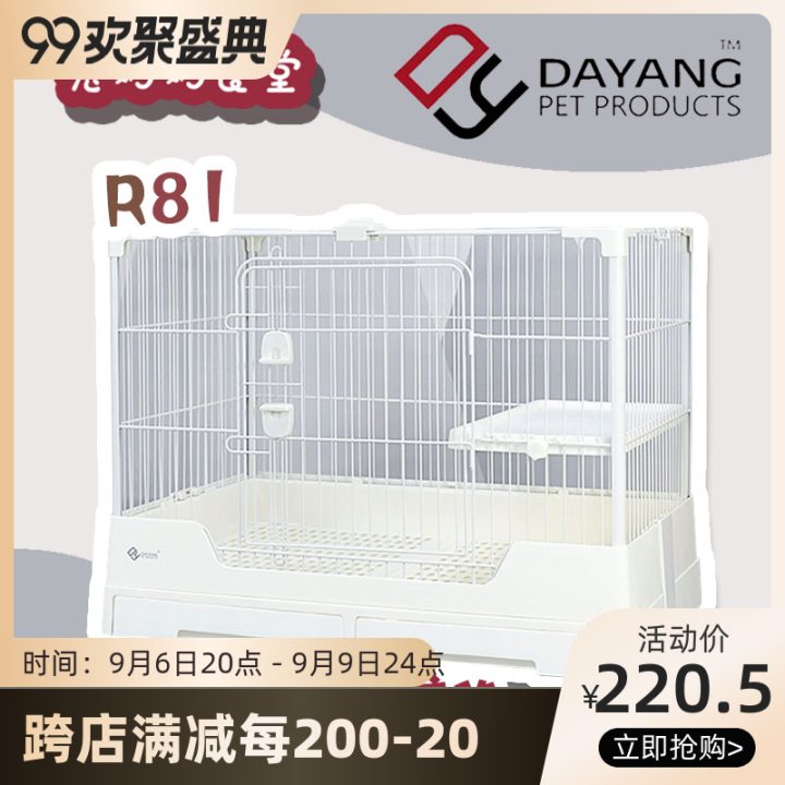 In Stock Dayang Rabbit Cage R71 R81 Double Drawer AntiSpray Urine Rabbit Cage Household Large