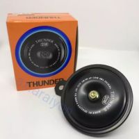 แตรปริ๊นTHUNDER 12v และ 24v 100mm ( เสียงต่ำและเสียงสูง ) 1ตัว