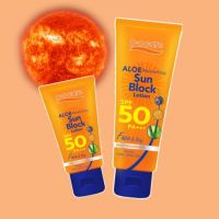 PO Care โลชั่นกันแดด อโล มอยส์เจอร์ไรซิ่ง ซัน บล็อก เอสฟีเอฟ50 พีเอ+++  P.O Care Lotion Sunblock SPF50 PA+++