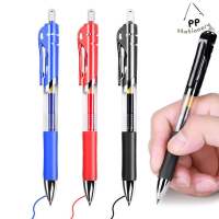 ปากกา ปากกากด ขนาด0.5mm หมึกน้ำเงิน หมึกแดง เขียนลื่น ปากกาเจล ปากกาเจล ปากกาลูกลื่น ปากกาสี เครื่องเขียน อุปกรณ์การเรียน