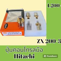 ปุ่มกดคอนโทรลมือ ฮิตาชิ Hitachi ZX200-3 ปุ่มกดใต้มือคอนโทรล #อะไหล่รถขุด #อะไหล่รถแมคโคร #อะไหล่แต่งแม็คโคร  #อะไหล่ #รถขุด #แมคโคร #แบคโฮ #แม็คโคร #รถ #เครื่องจักร #อะไหล่แม็คโคร